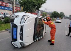 澳门太阳城官方 消防员经